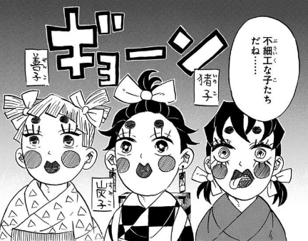 アニメ『鬼滅の刃』2期“遊郭編”、フジで年内放送 新キービジュアル公開 “無限列車編”は9・25初放送