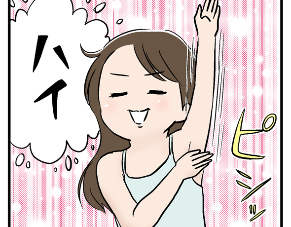 あざとい女子あるある言いたい