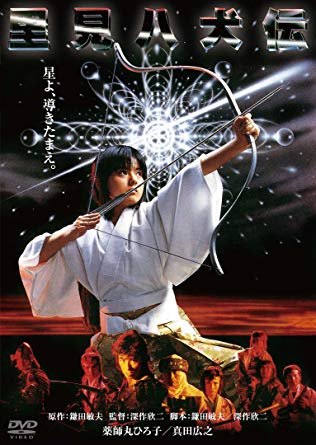 角川映画を語りたい
