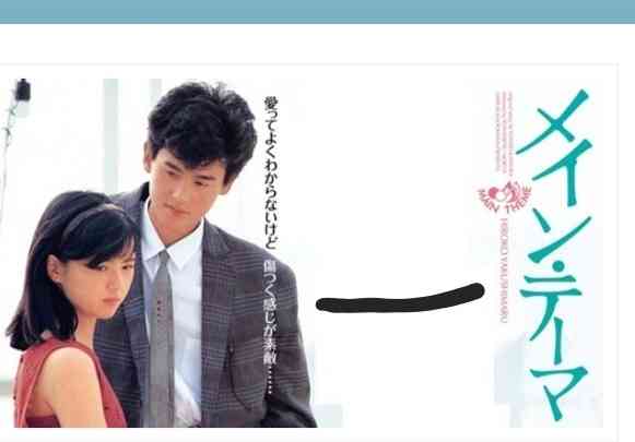 角川映画を語りたい