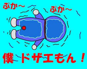 角川映画を語りたい