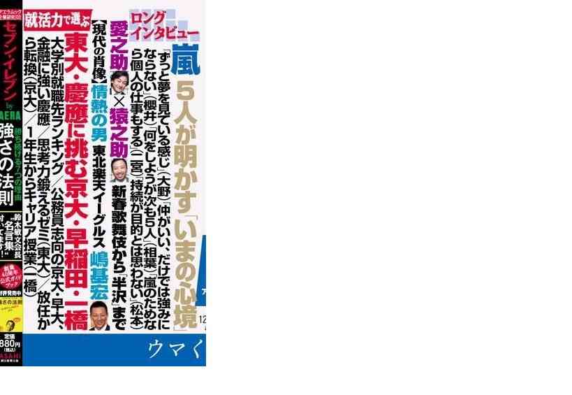 学歴は関係ないなって思ったこと