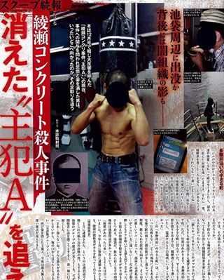当時ガルちゃんがあったらコメント数が凄そうな事件part2
