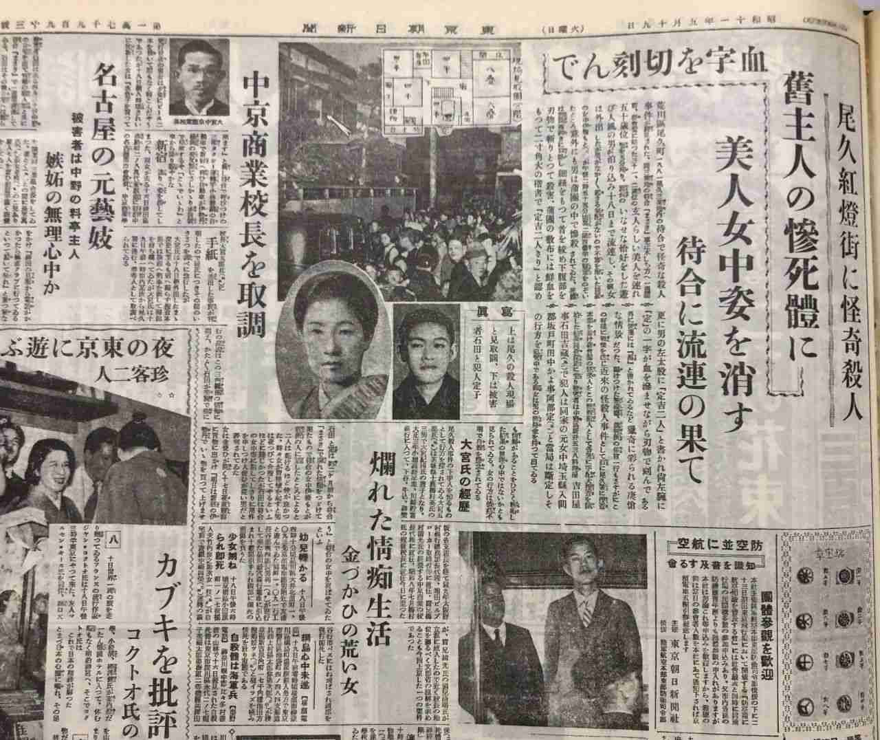 当時ガルちゃんがあったらコメント数が凄そうな事件part2