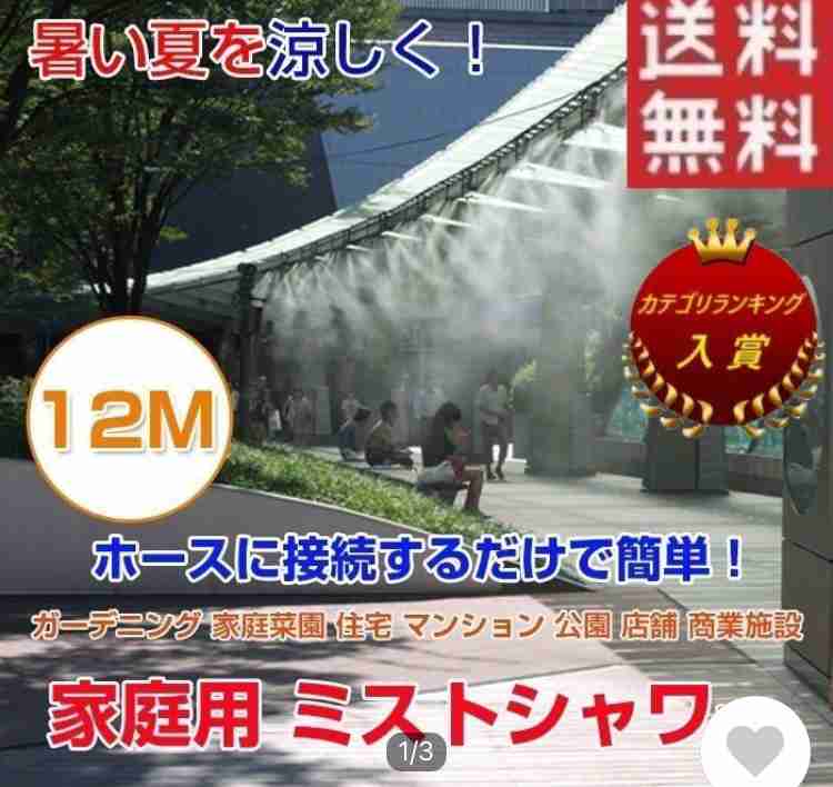 県立八戸東高校球技大会で熱中症・17人救急搬送　消防は「9人が自力歩行できず重症」