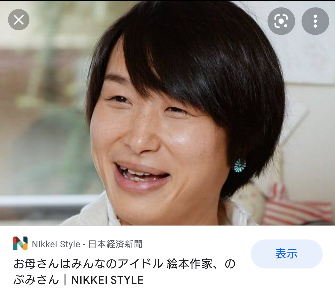 絵本作家・のぶみ氏が辞退や騒動に謝罪「ぼくの未成熟さが原因」