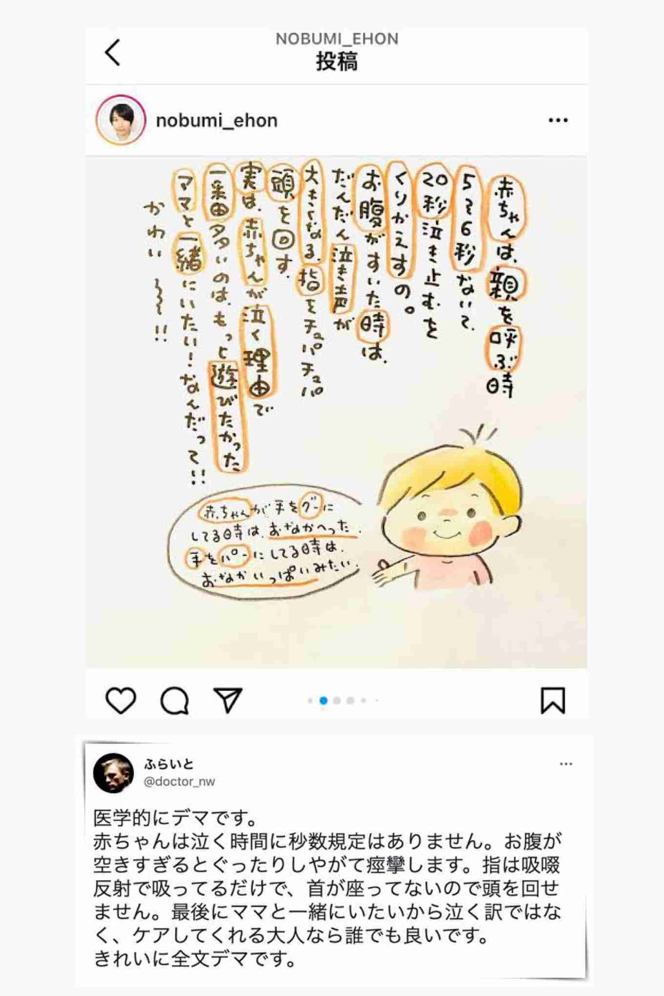 絵本作家・のぶみ氏が辞退や騒動に謝罪「ぼくの未成熟さが原因」