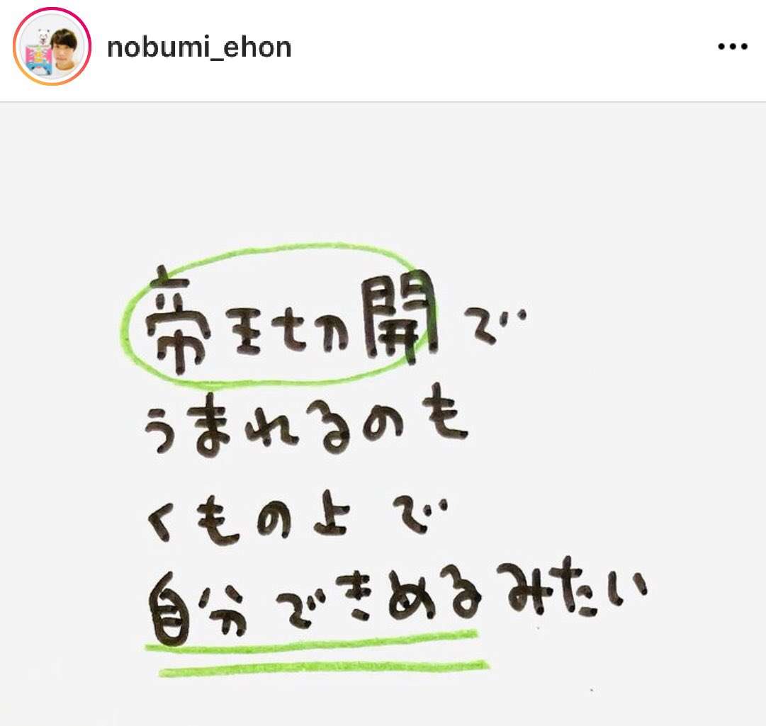 絵本作家・のぶみ氏が辞退や騒動に謝罪「ぼくの未成熟さが原因」