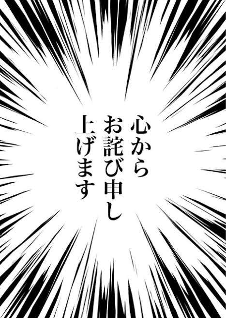 絵本作家・のぶみ氏が辞退や騒動に謝罪「ぼくの未成熟さが原因」