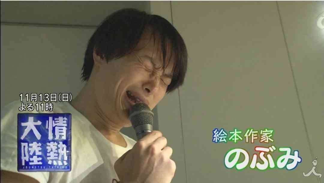 絵本作家・のぶみ氏が辞退や騒動に謝罪「ぼくの未成熟さが原因」