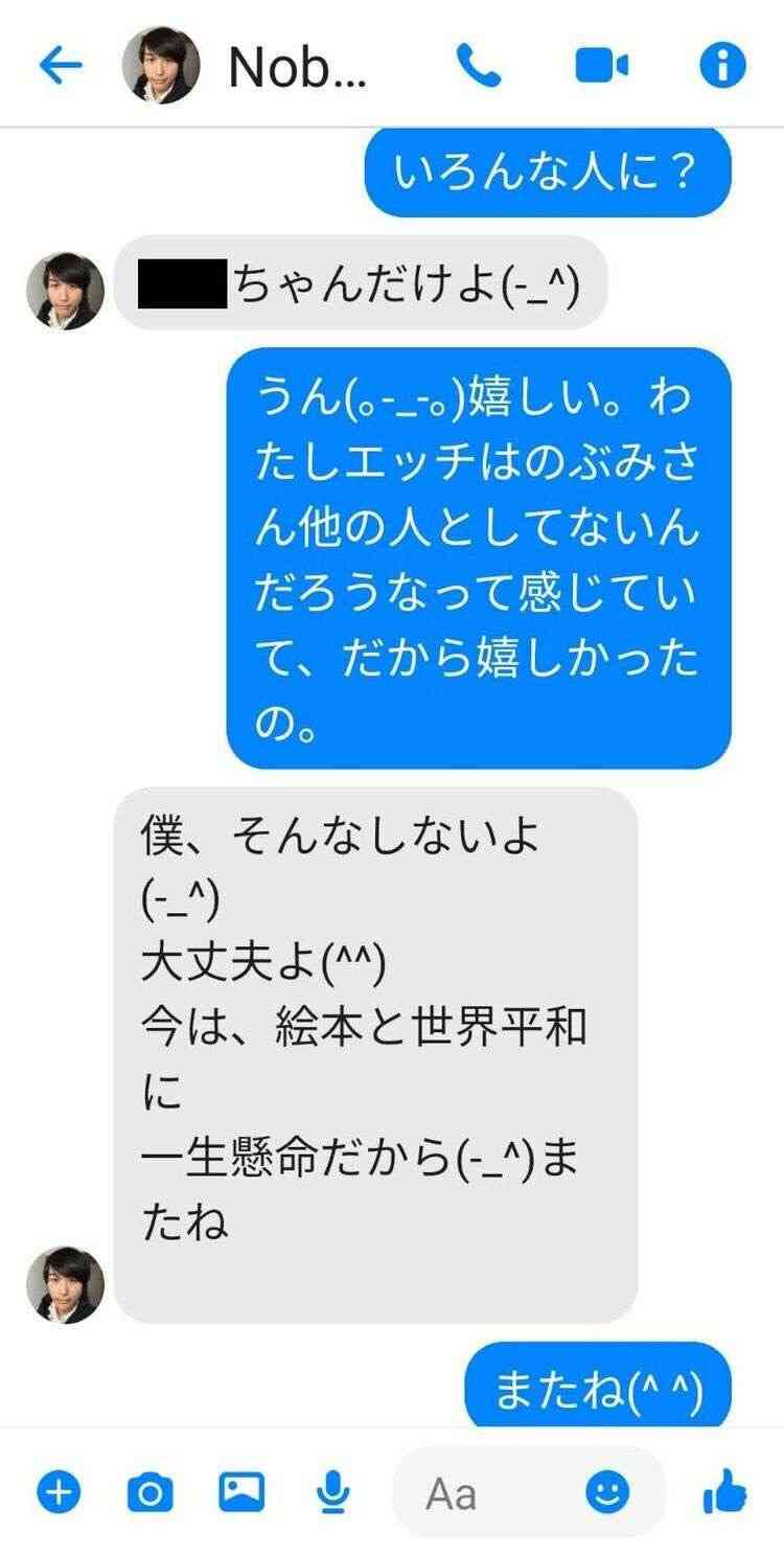 絵本作家・のぶみ氏が辞退や騒動に謝罪「ぼくの未成熟さが原因」