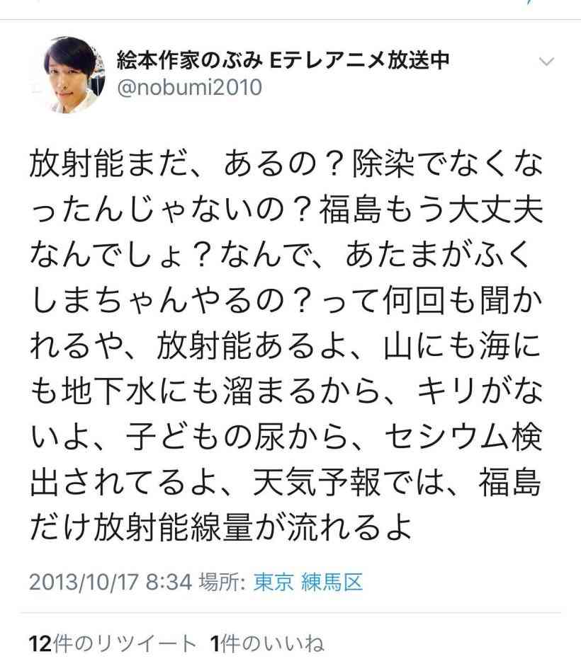 絵本作家・のぶみ氏が辞退や騒動に謝罪「ぼくの未成熟さが原因」