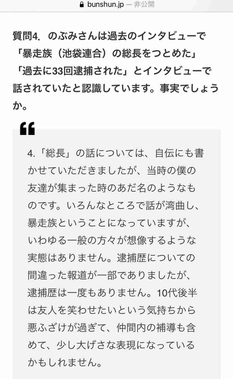 絵本作家・のぶみ氏が辞退や騒動に謝罪「ぼくの未成熟さが原因」
