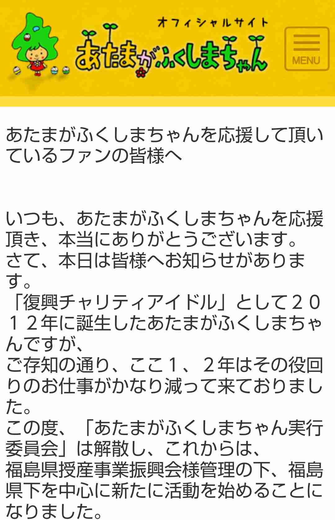 絵本作家・のぶみ氏が辞退や騒動に謝罪「ぼくの未成熟さが原因」