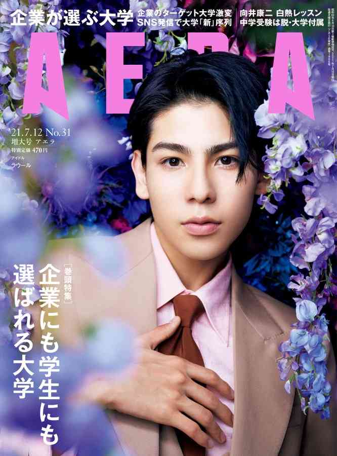 ジャニーズJr.8人一斉退所にファン悲鳴！　「22歳定年制度」の影響か