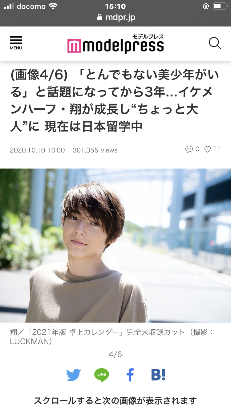 ジャニーズJr.8人一斉退所にファン悲鳴！　「22歳定年制度」の影響か