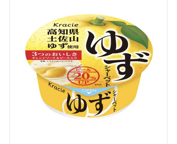 おすすめのシャーベット・かき氷・氷菓