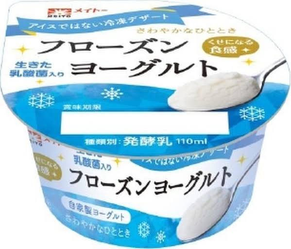 おすすめのシャーベット・かき氷・氷菓