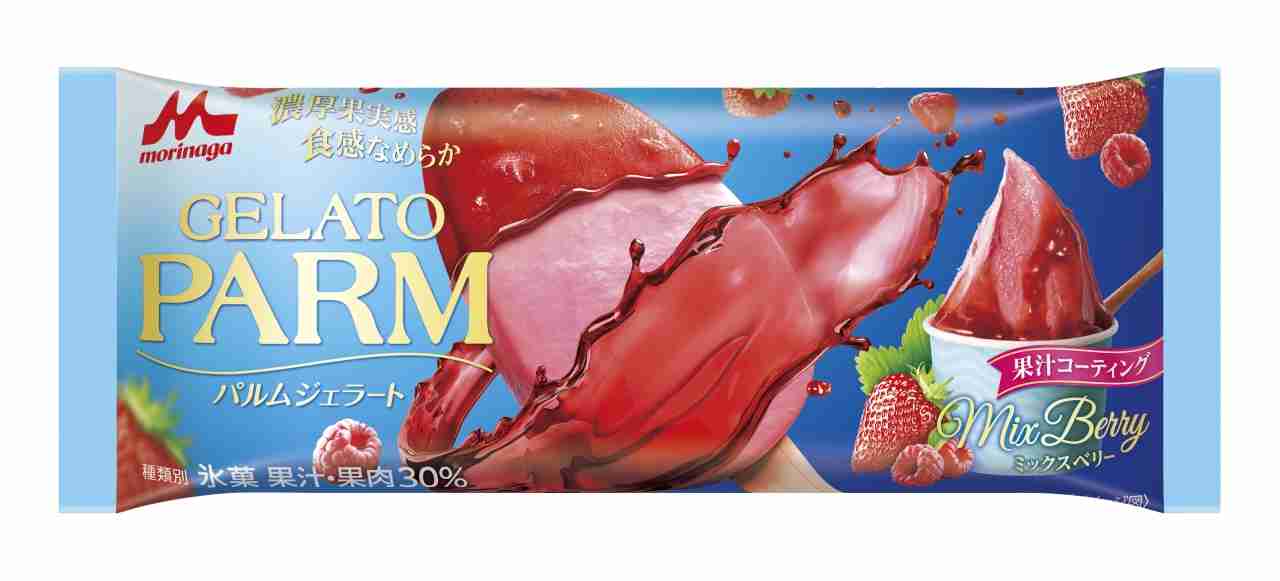 おすすめのシャーベット・かき氷・氷菓
