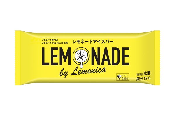 おすすめのシャーベット・かき氷・氷菓
