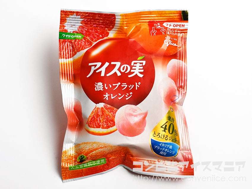おすすめのシャーベット・かき氷・氷菓