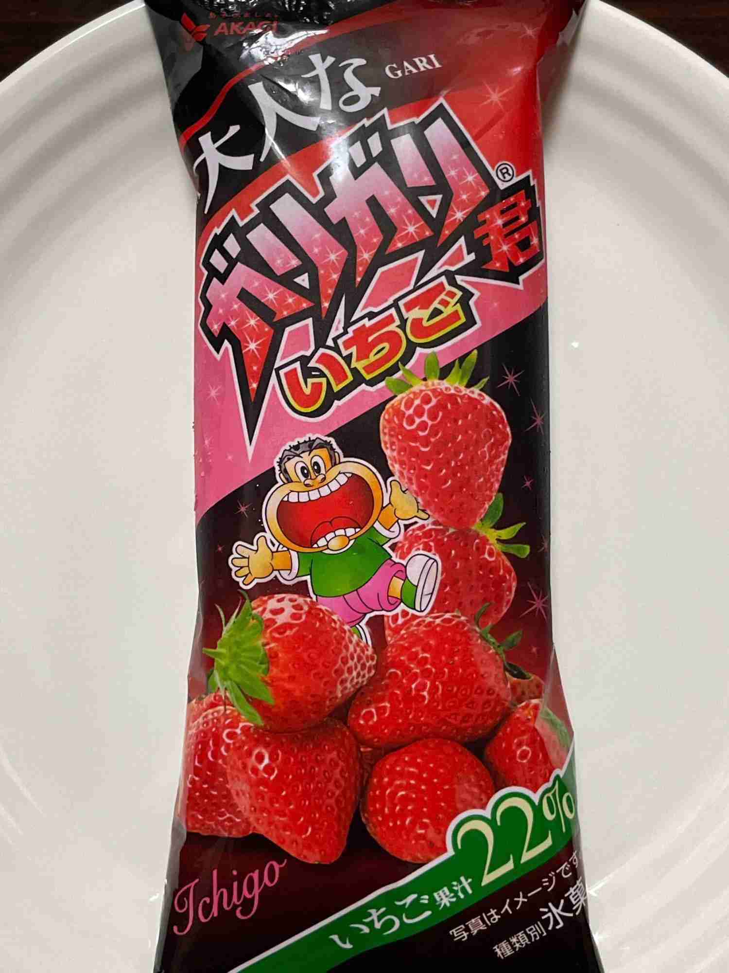 おすすめのシャーベット・かき氷・氷菓