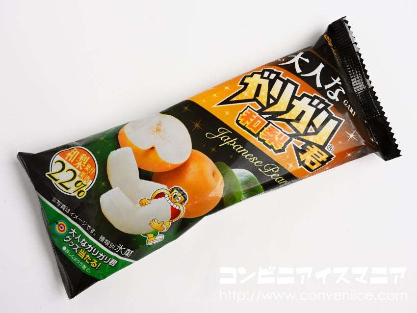 おすすめのシャーベット・かき氷・氷菓