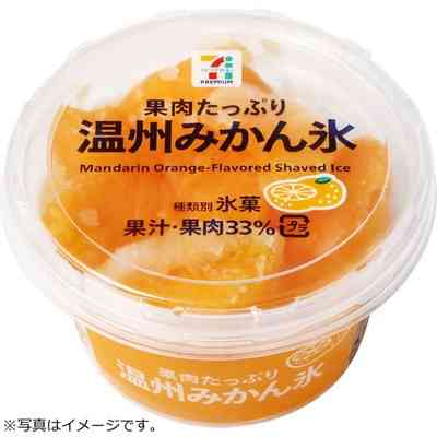 おすすめのシャーベット・かき氷・氷菓