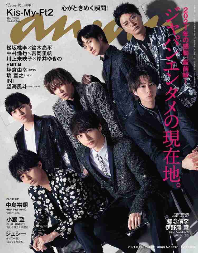 黒木華&中島裕翔がネバーランドへ 『ウェンディ&ピーターパン』ビジュアルが公開