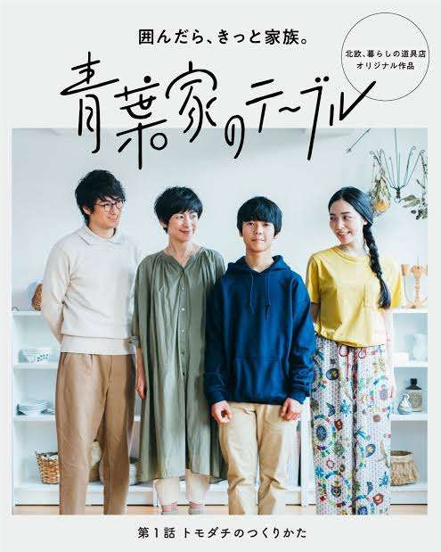 忍成修吾を語りたいpart6