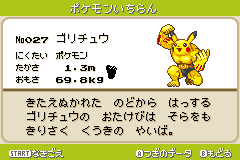 【お絵描き】新ポケモンを勝手に考えるトピ