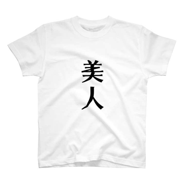 履歴書の写真の服装