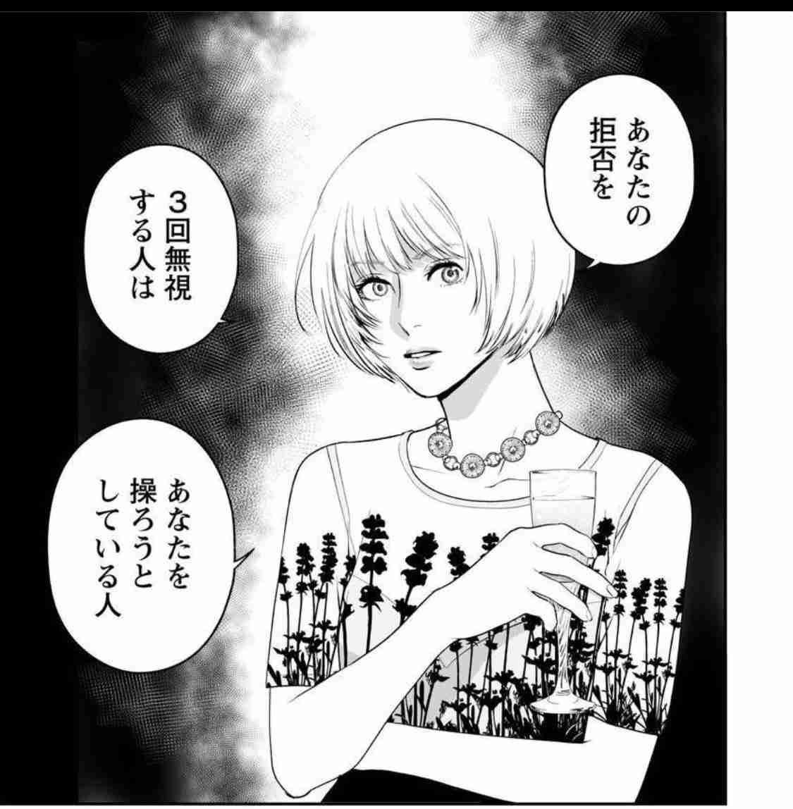 夫が嫌いなもの、出しますか？