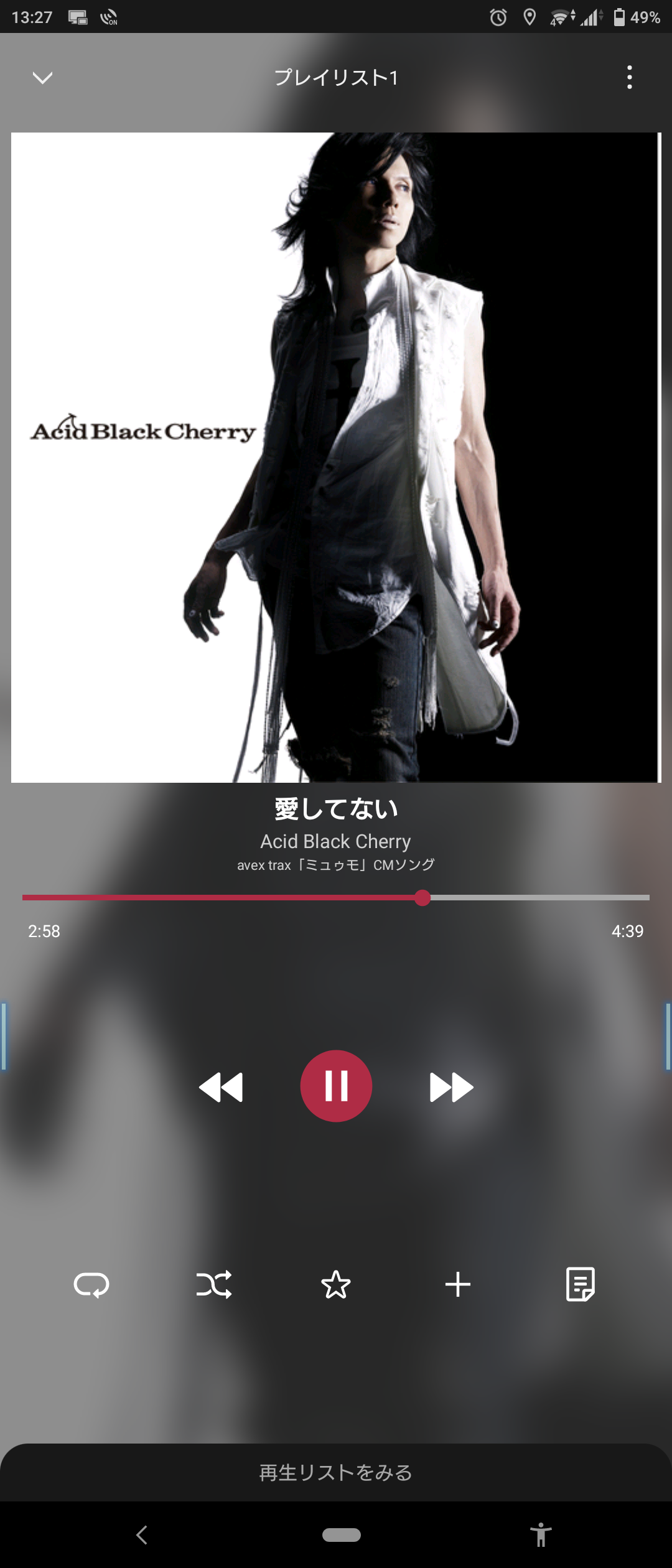 Acid Black Cherry好きな人🍒