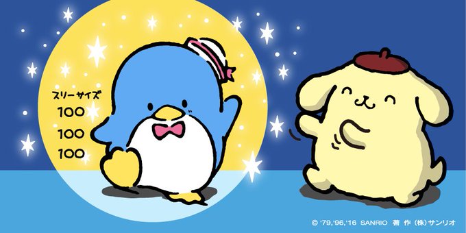 【サンリオ】タキシードサム好きな人♪