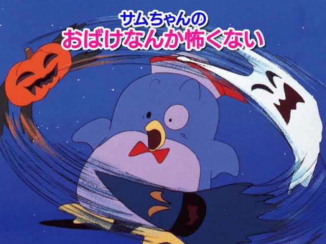 【サンリオ】タキシードサム好きな人♪