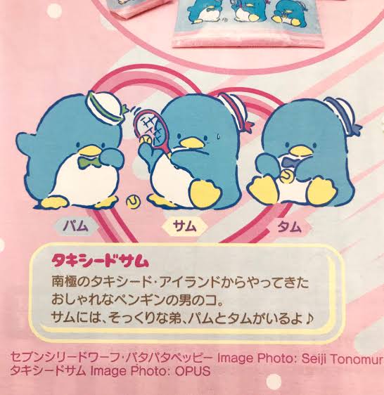 【サンリオ】タキシードサム好きな人♪