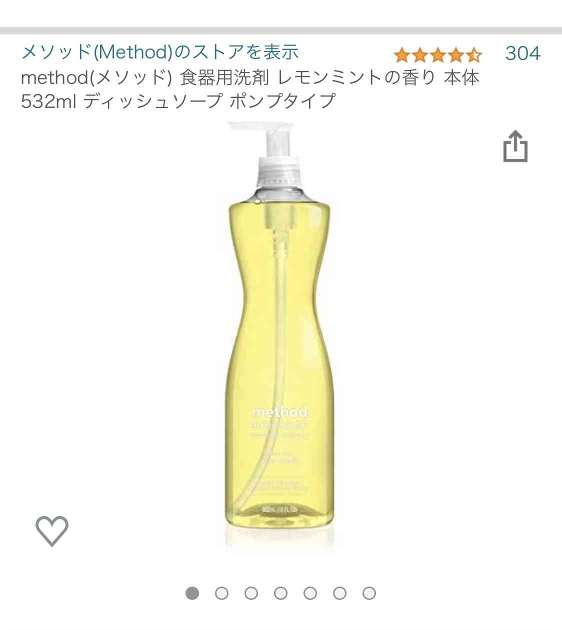 泡立ちが持続する食器用洗剤