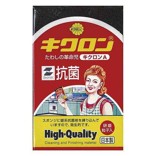 泡立ちが持続する食器用洗剤