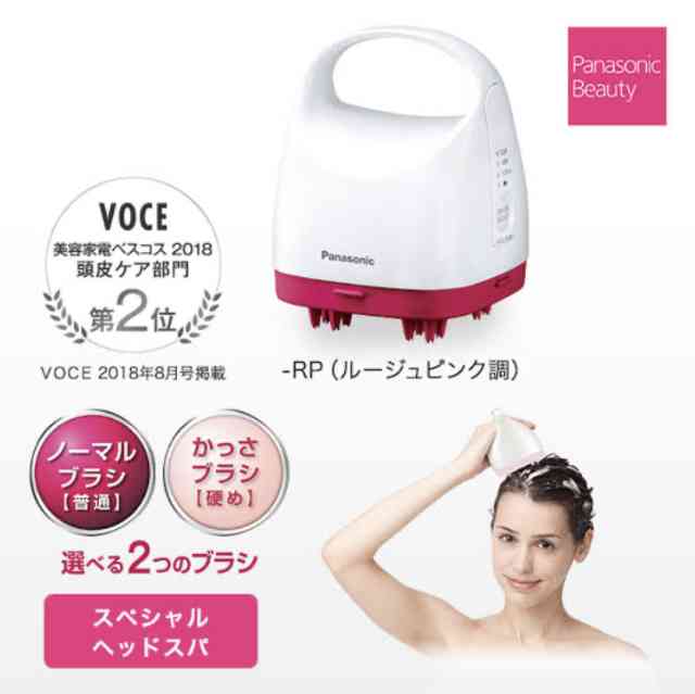 気になる美容家電を書くと、それを使ったことがある人が感想を書くトピ