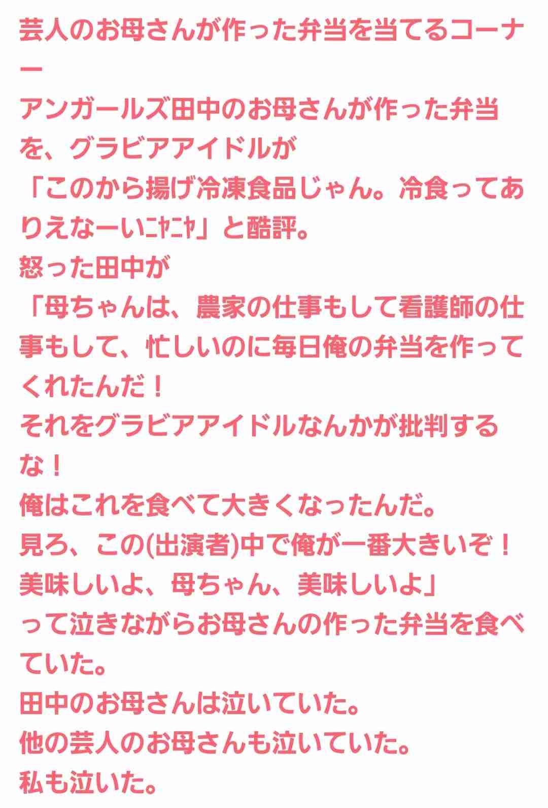 ガルちゃんで泣いた事ある人 ガールズちゃんねる Girls Channel