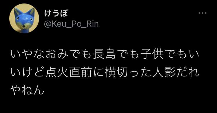 オリンピック開会式見る人ー！
