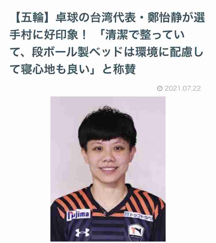 オリンピック開会式見る人ー！