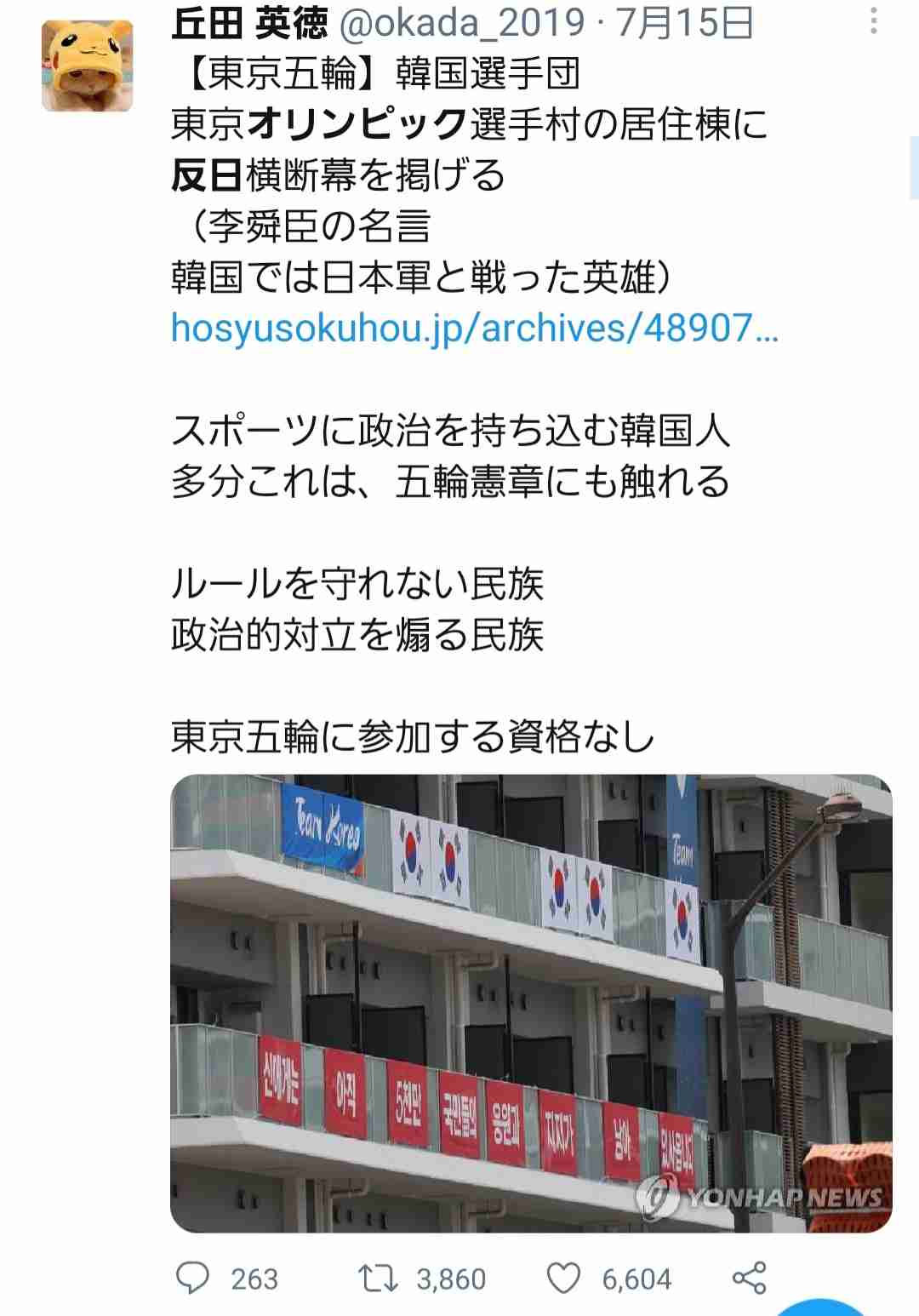 オリンピック開会式見る人ー!