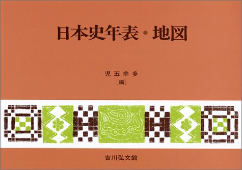 歴史に興味を持ち出した小学生にオススメ教えてください!