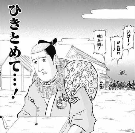歴史に興味を持ち出した小学生にオススメ教えてください!