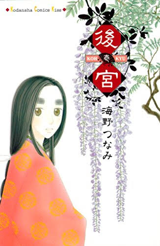 歴史に興味を持ち出した小学生にオススメ教えてください!