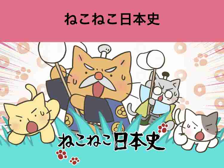 歴史に興味を持ち出した小学生にオススメ教えてください!