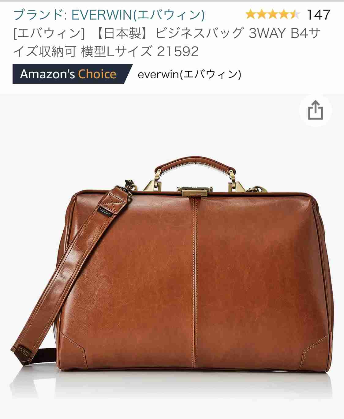 買い物依存症っぽい人