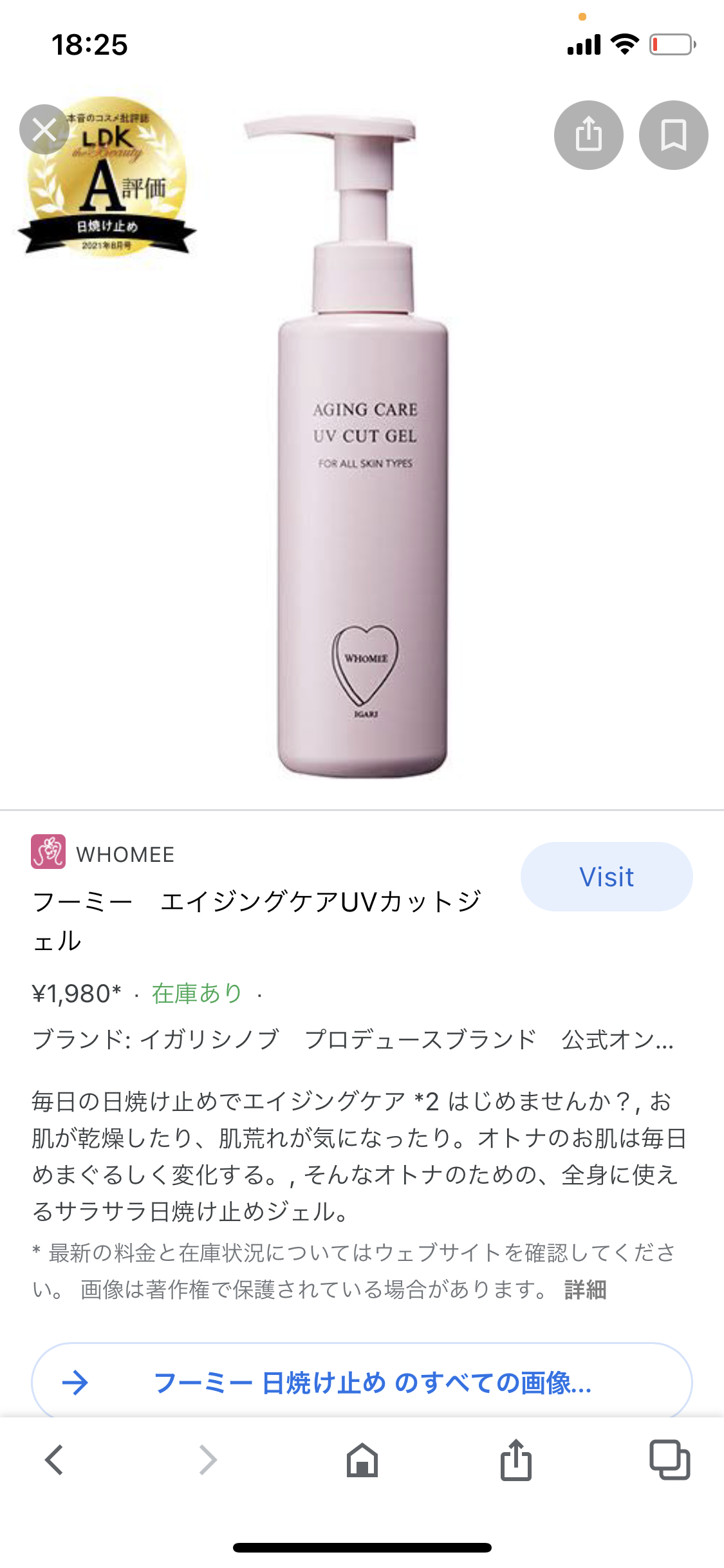 日焼け止め苦手な人のUV対策